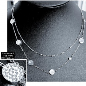 Цепочки мед.сталь 0369 ( 40,45+5.см.)